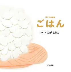 クリックして画像を拡大