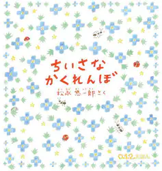 クリックして画像を拡大