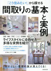 クリックして画像を拡大