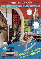 クリックして画像を拡大