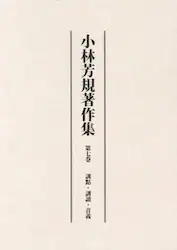 クリックして画像を拡大