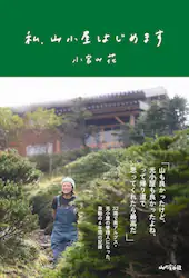 クリックして画像を拡大