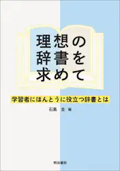 クリックして画像を拡大