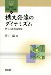 クリックして画像を拡大