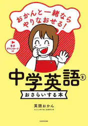 クリックして画像を拡大