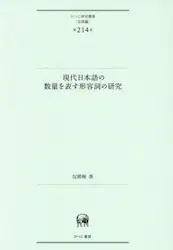 クリックして画像を拡大