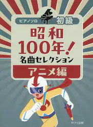 クリックして画像を拡大