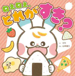 クリックして画像を拡大