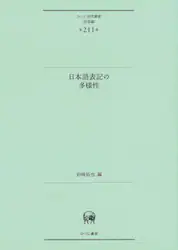 クリックして画像を拡大