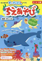 クリックして画像を拡大