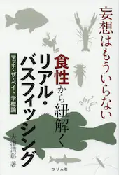 クリックして画像を拡大