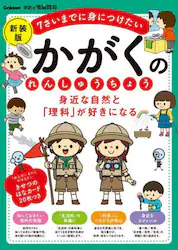 クリックして画像を拡大