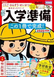 クリックして画像を拡大