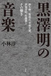 クリックして画像を拡大