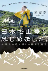 クリックして画像を拡大