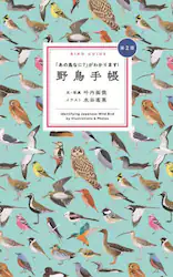 クリックして画像を拡大