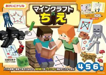 クリックして画像を拡大