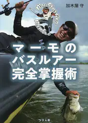 クリックして画像を拡大