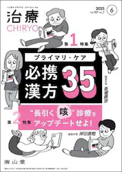 クリックして画像を拡大