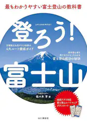 クリックして画像を拡大