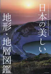 クリックして画像を拡大