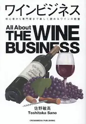 クリックして画像を拡大