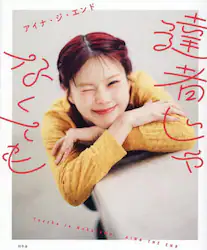 クリックして画像を拡大