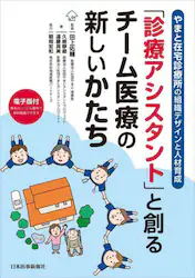 クリックして画像を拡大