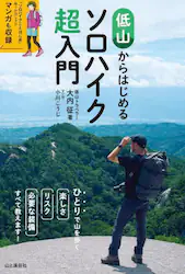 クリックして画像を拡大