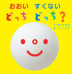 クリックして画像を拡大