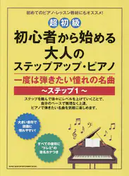 クリックして画像を拡大