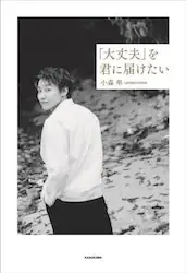 クリックして画像を拡大