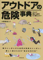 クリックして画像を拡大