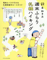 クリックして画像を拡大