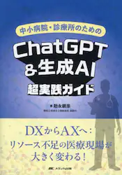 クリックして画像を拡大