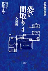 クリックして画像を拡大