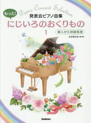 クリックして画像を拡大