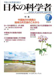 クリックして画像を拡大