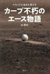 クリックして画像を拡大