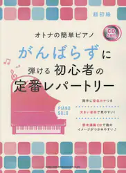 クリックして画像を拡大