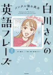 クリックして画像を拡大