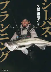 クリックして画像を拡大