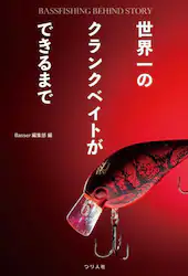 クリックして画像を拡大