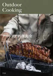 クリックして画像を拡大