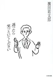 クリックして画像を拡大