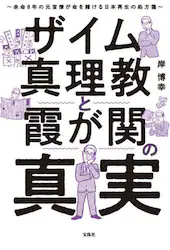 クリックして画像を拡大