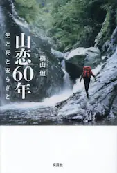 クリックして画像を拡大