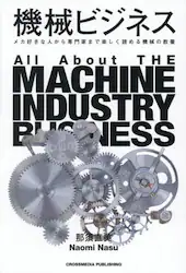 クリックして画像を拡大