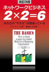 クリックして画像を拡大