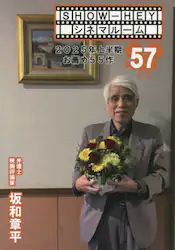 クリックして画像を拡大